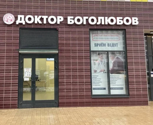 Интерьер клиники, фотография 4