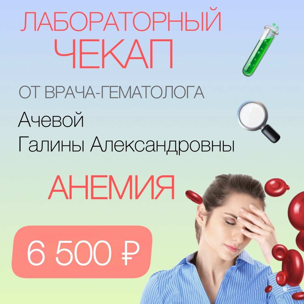 Акция
