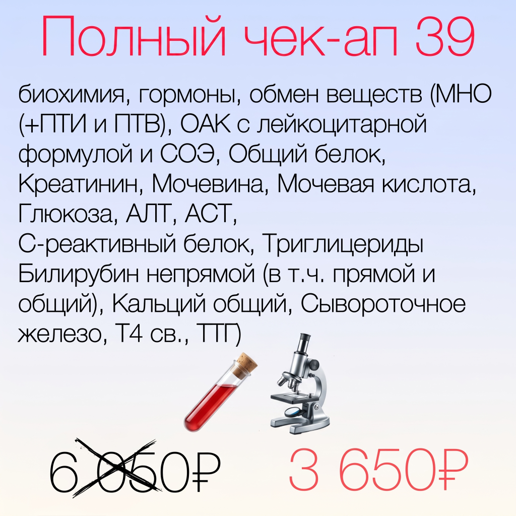 Акция