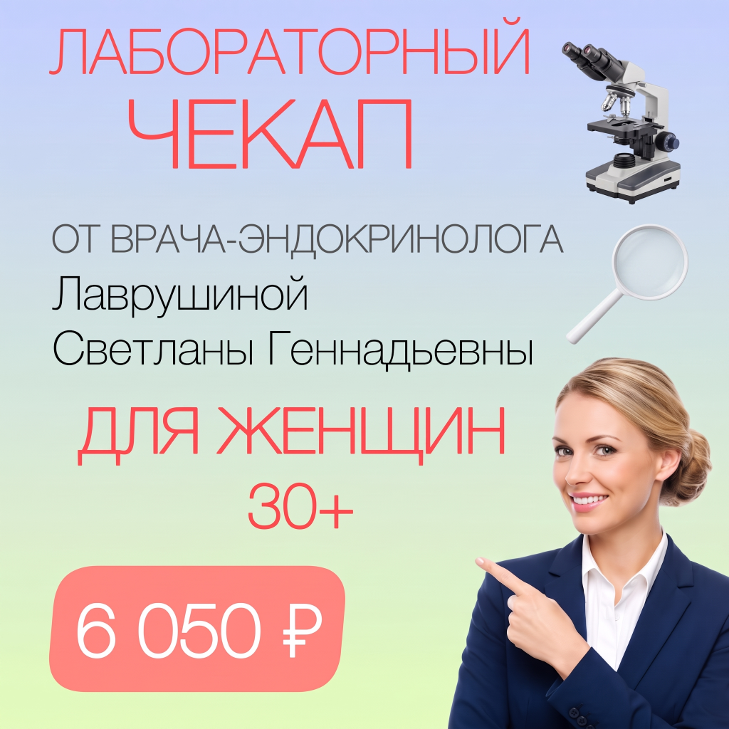 Акция