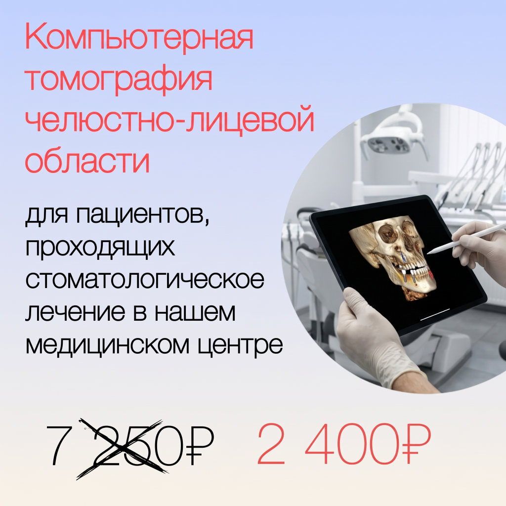 Акция