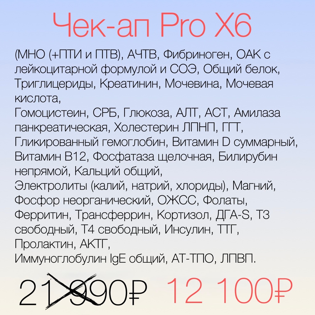 Акция