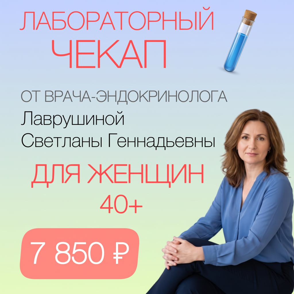 Акция
