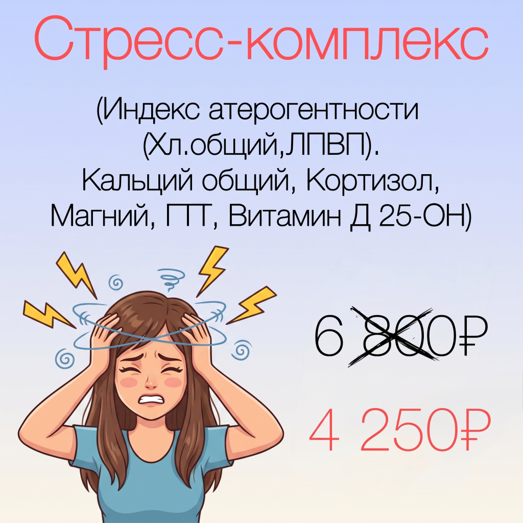 Акция