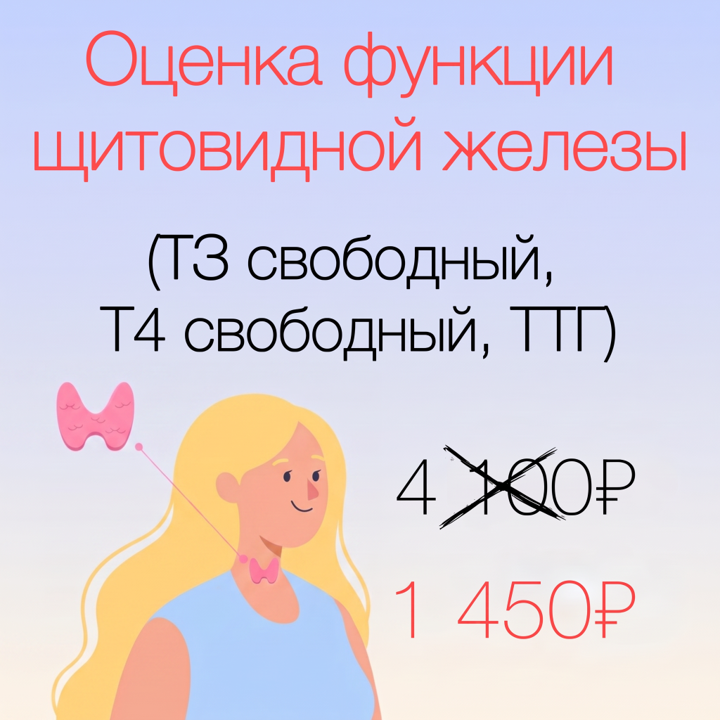 Акция
