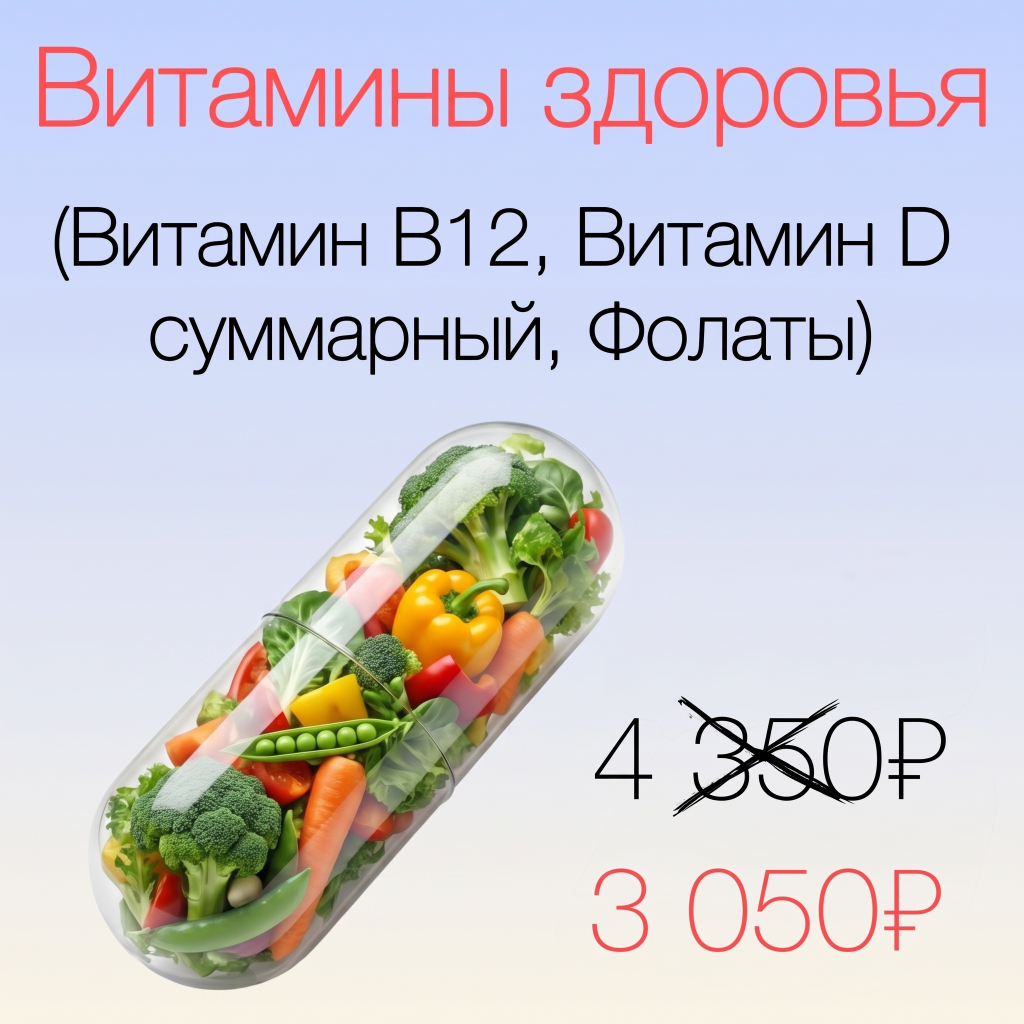 Акция