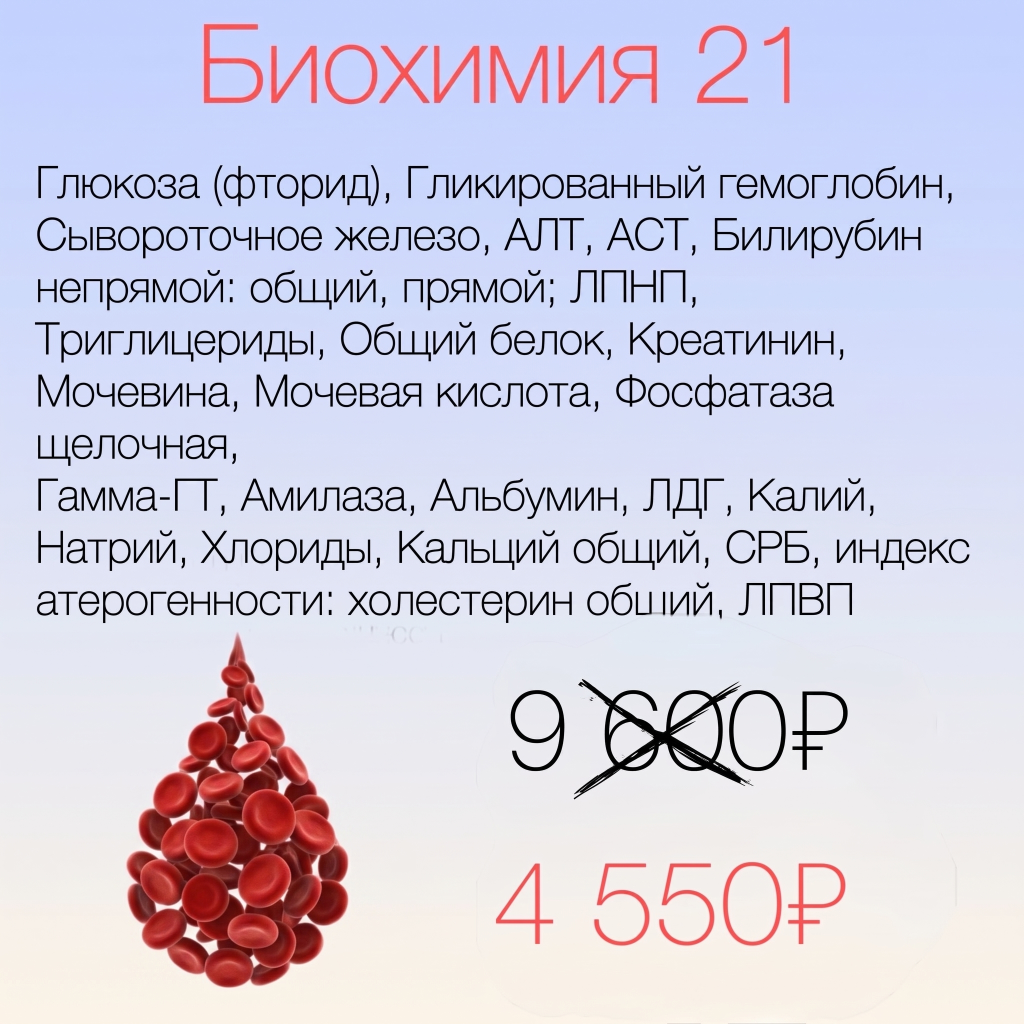 Акция