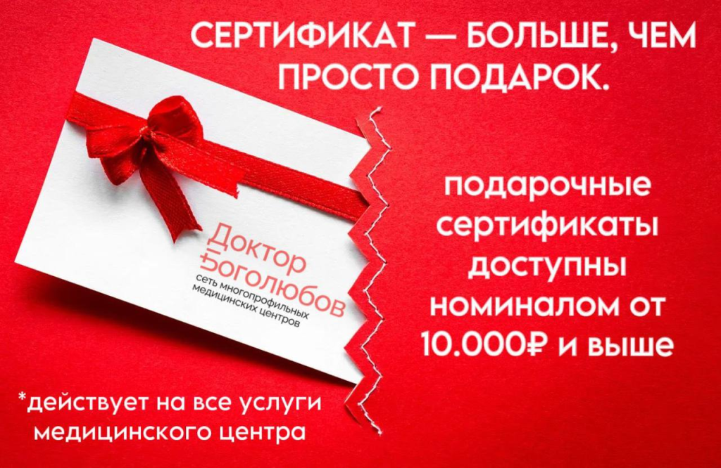 Успейте порадовать своих близких