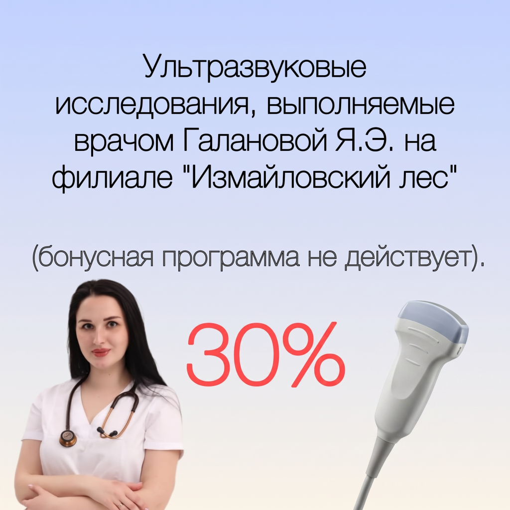 Акция