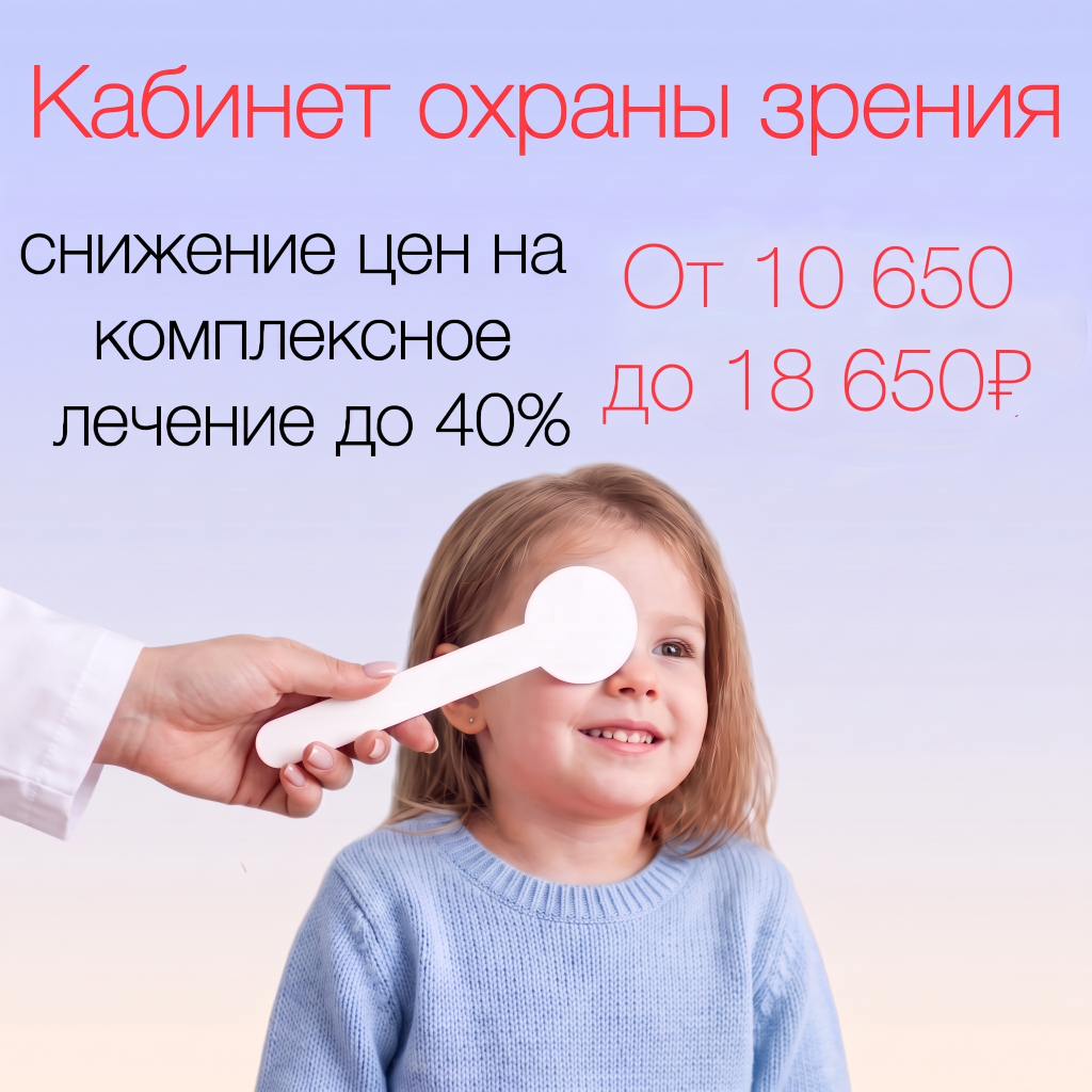 Акция