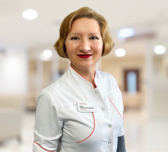 Ачева Галина Александровна