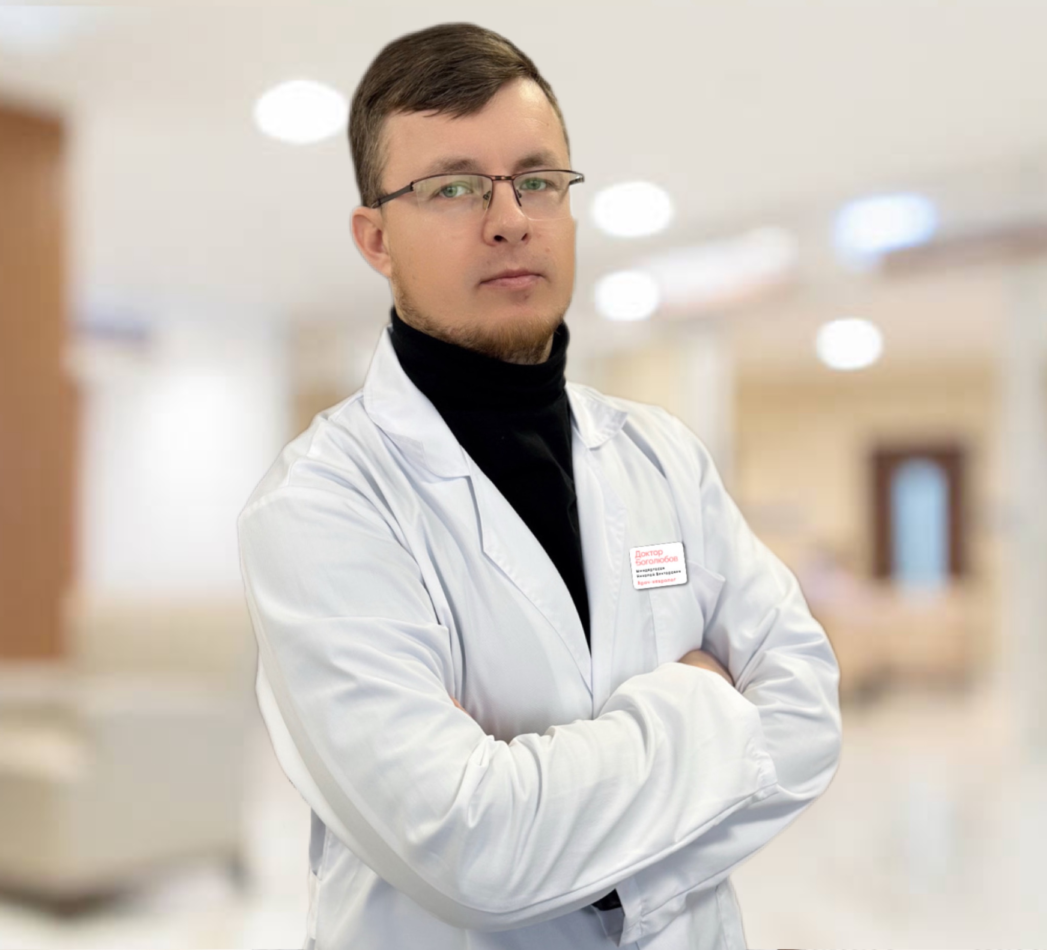 Миндергасов Николай Викторович