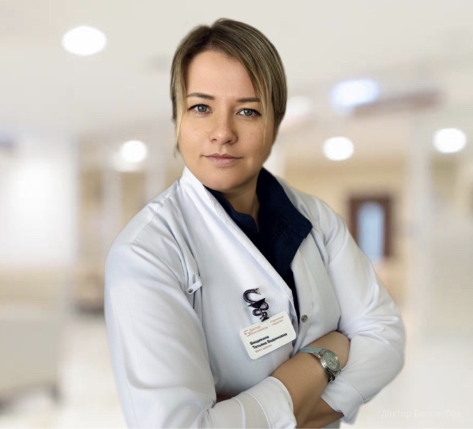 Вищекина Татьяна Вадимовна