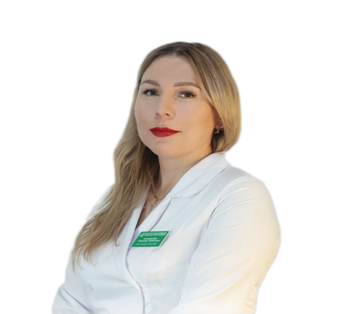 Конюхова Надежда Ивановна