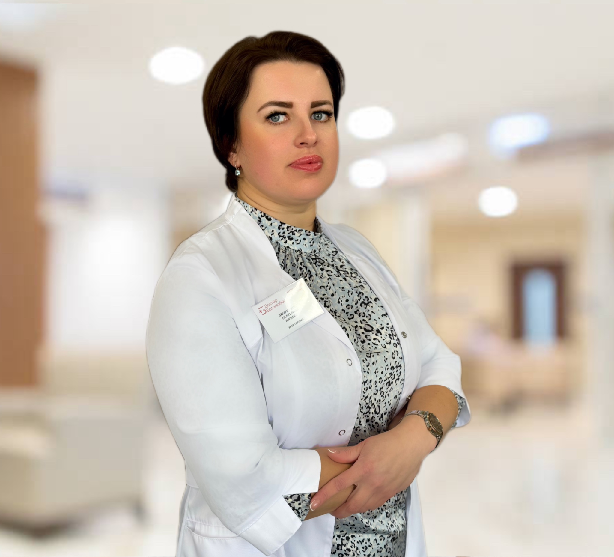 Дворникова Екатерина Юрьевна