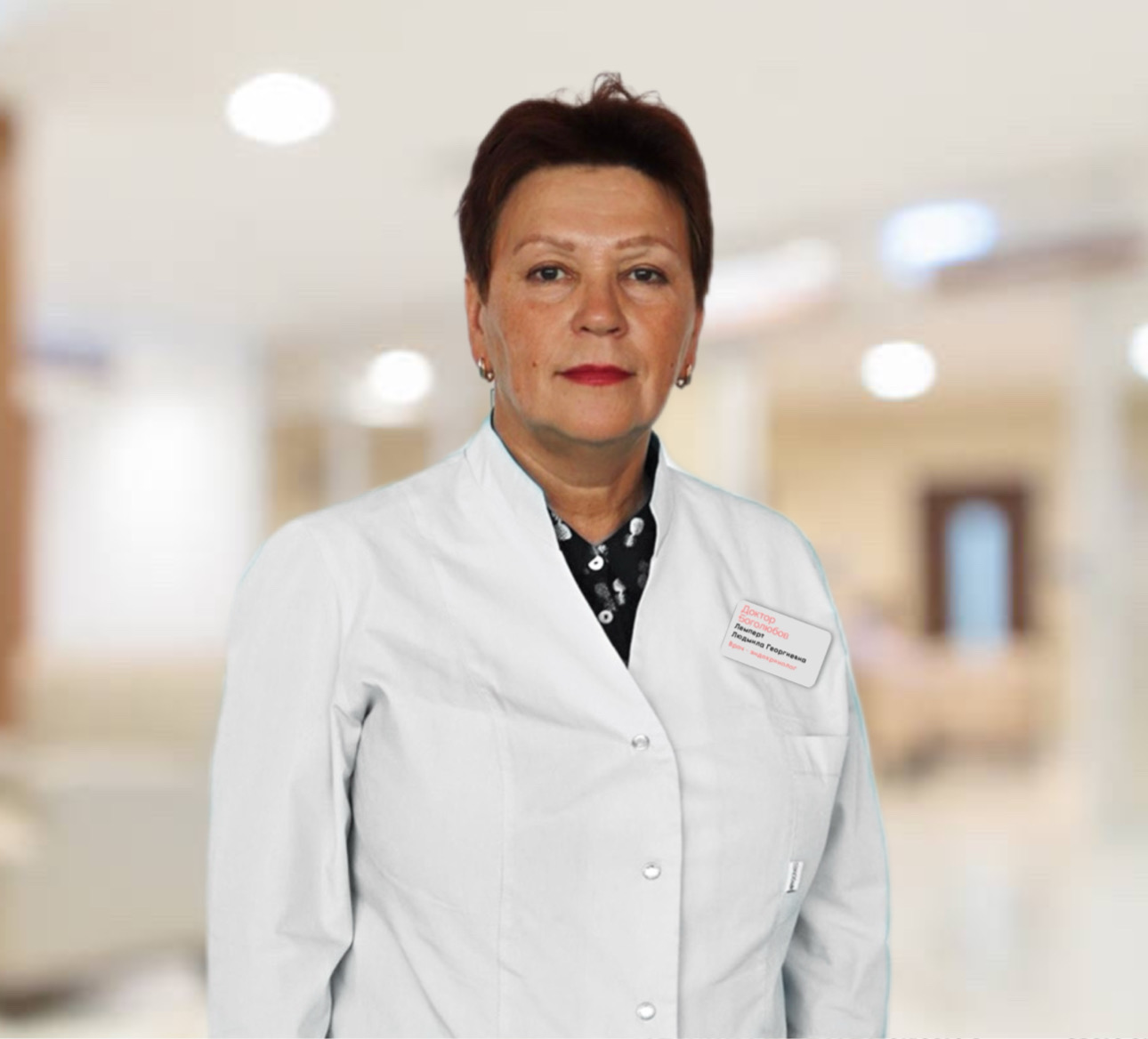 Лемперт Людмила Георгиевна