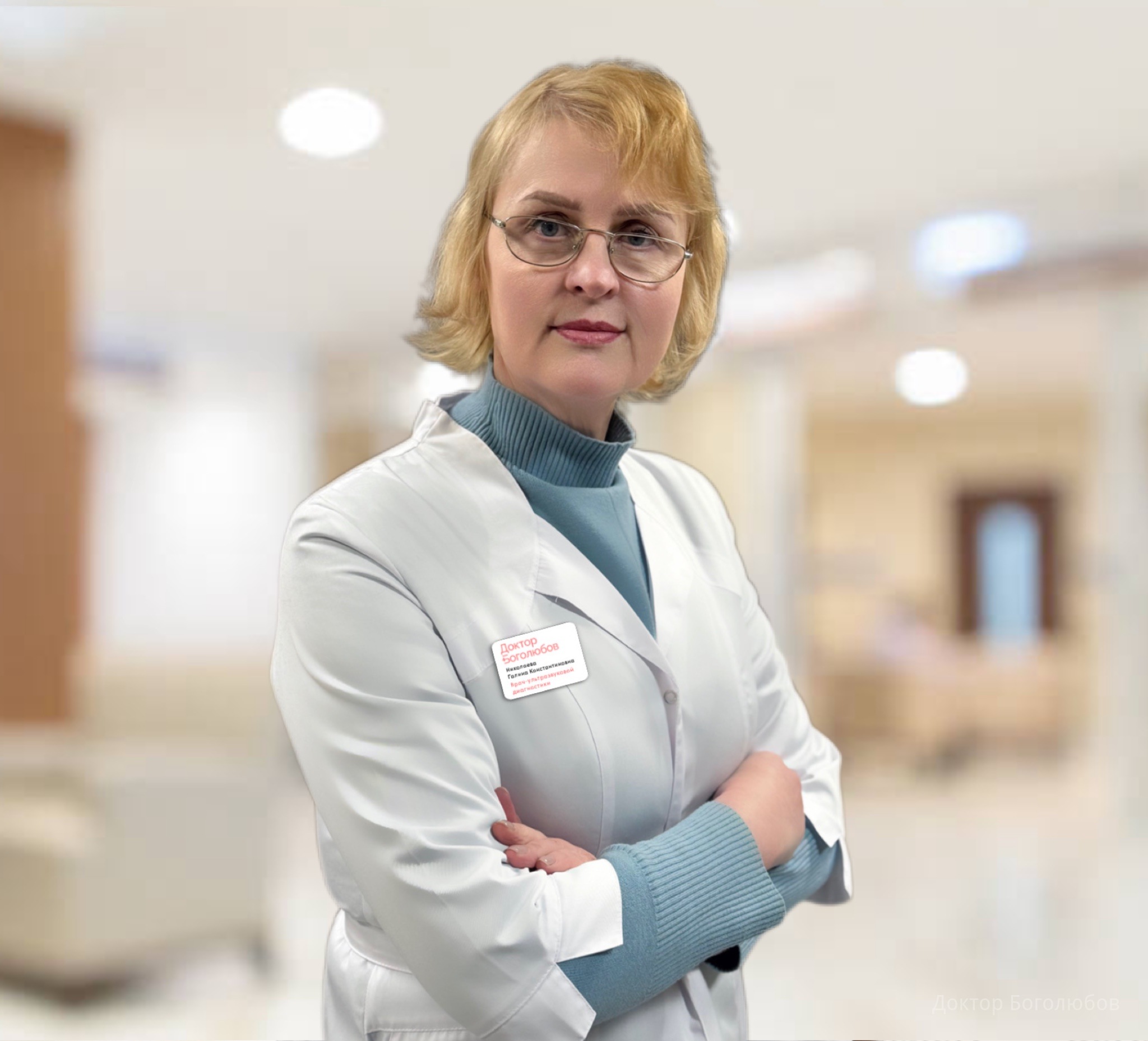 Николаева Галина Константиновна