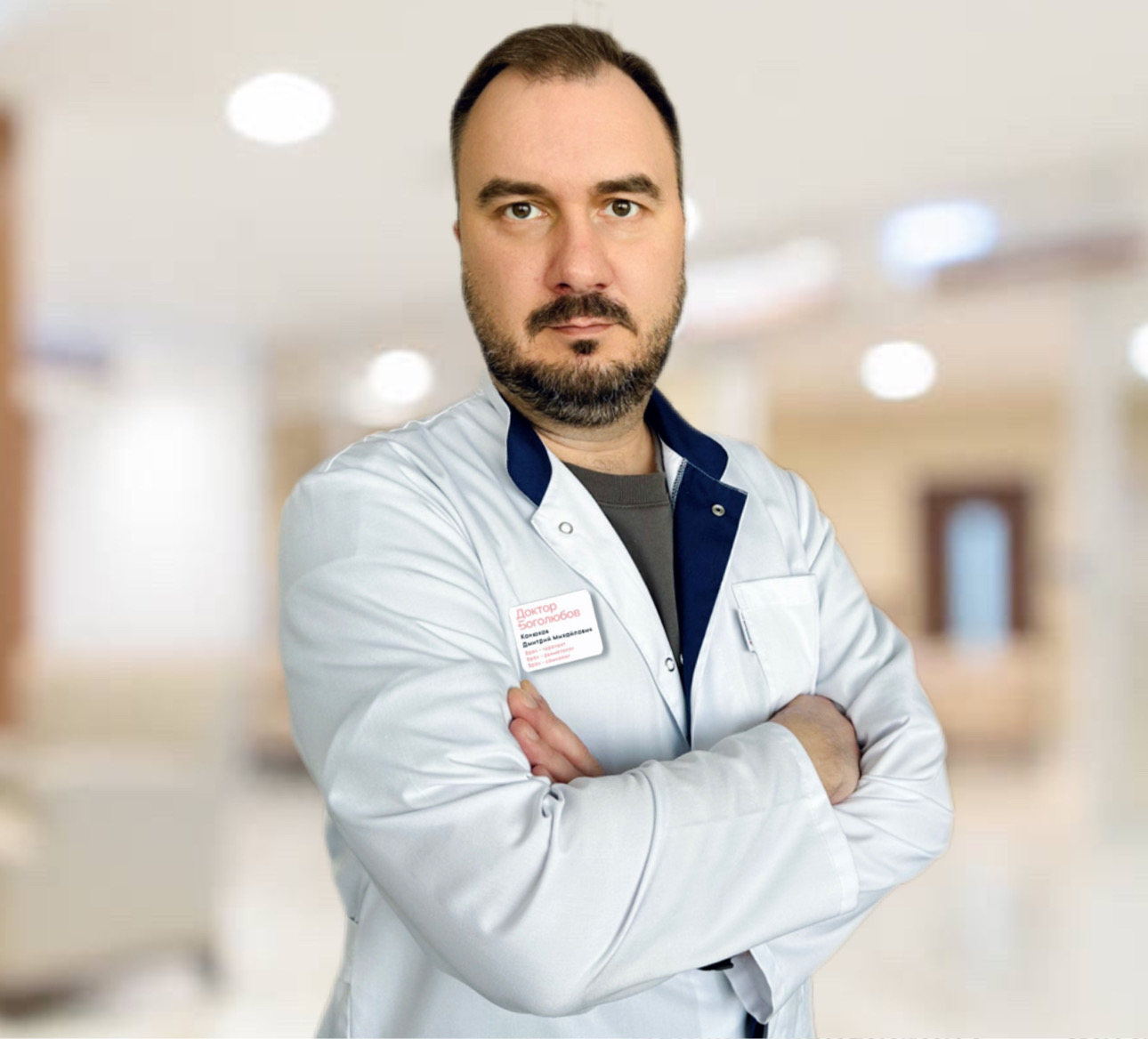 Конюхов Дмитрий Михайлович