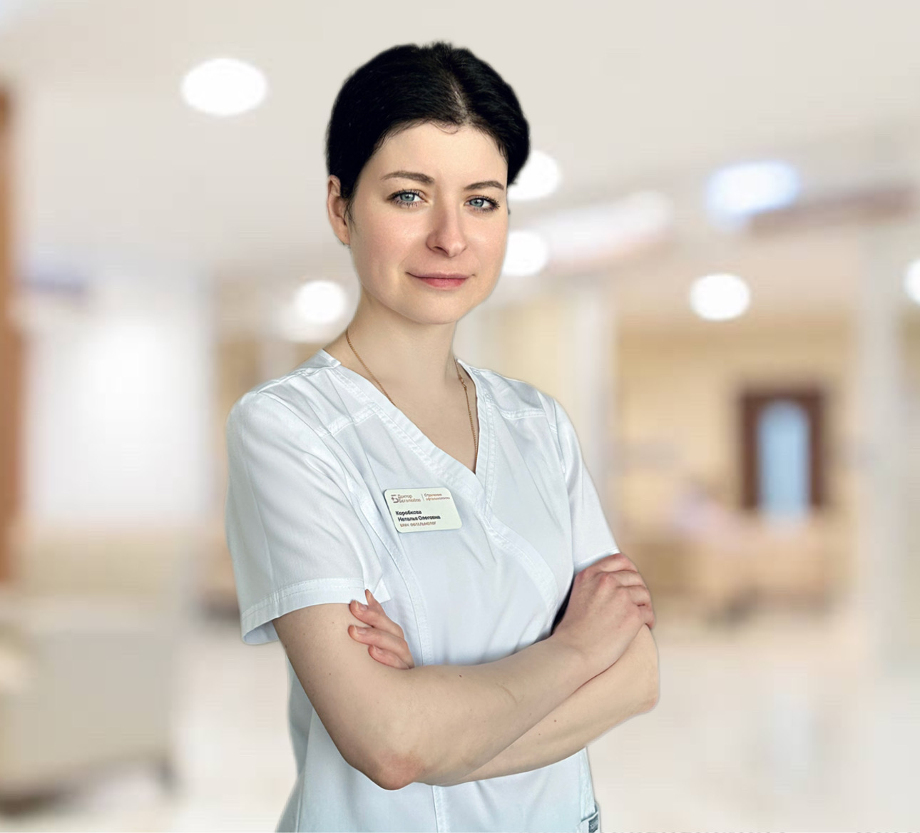 Коробкова Наталья Олеговна