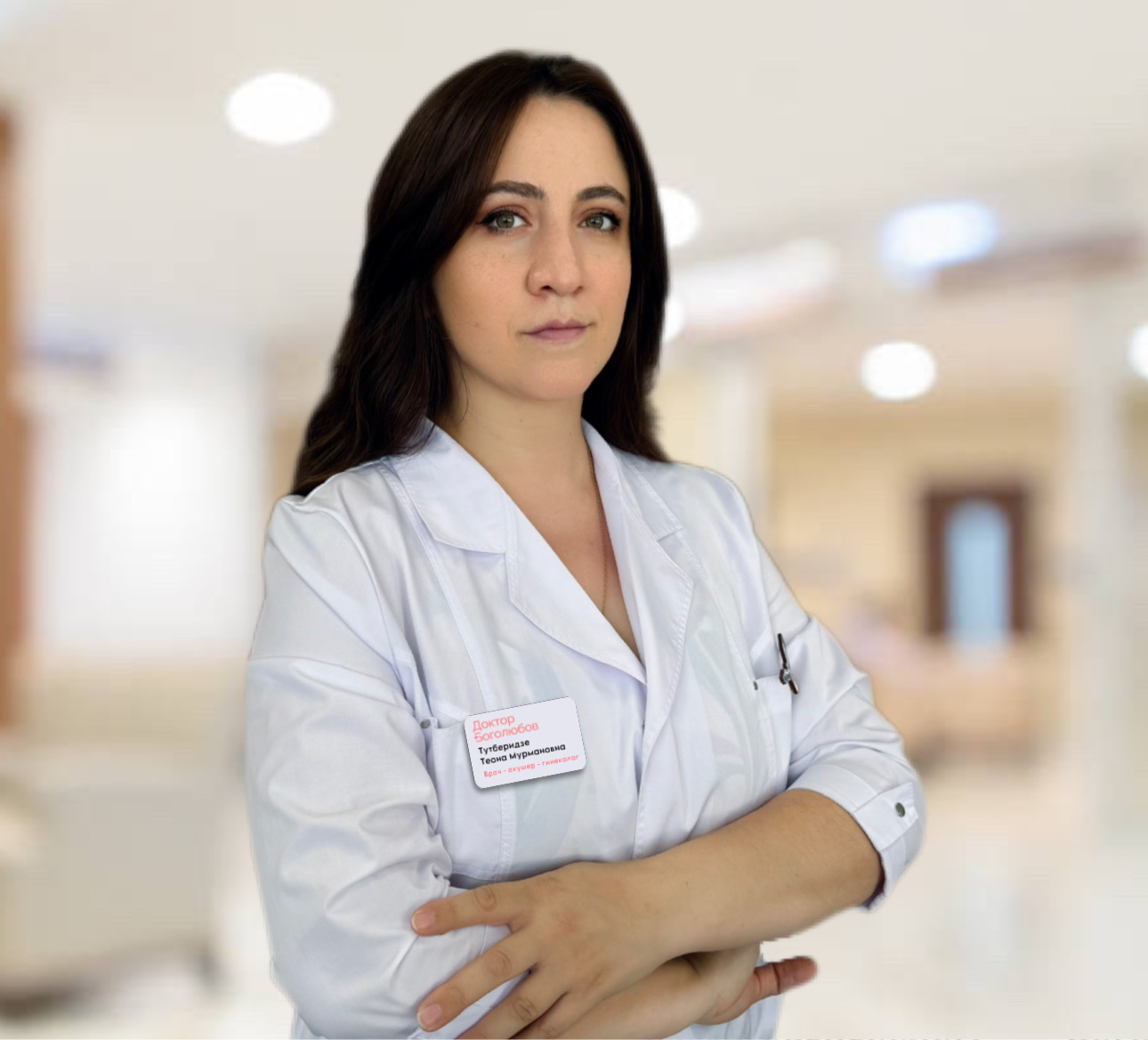 Тутберидзе Теона Мурмановна