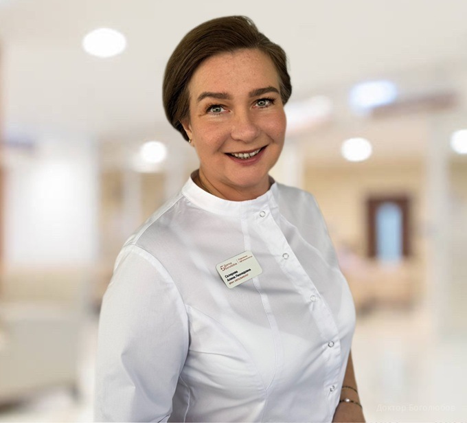 Склярова Алина Леонидовна
