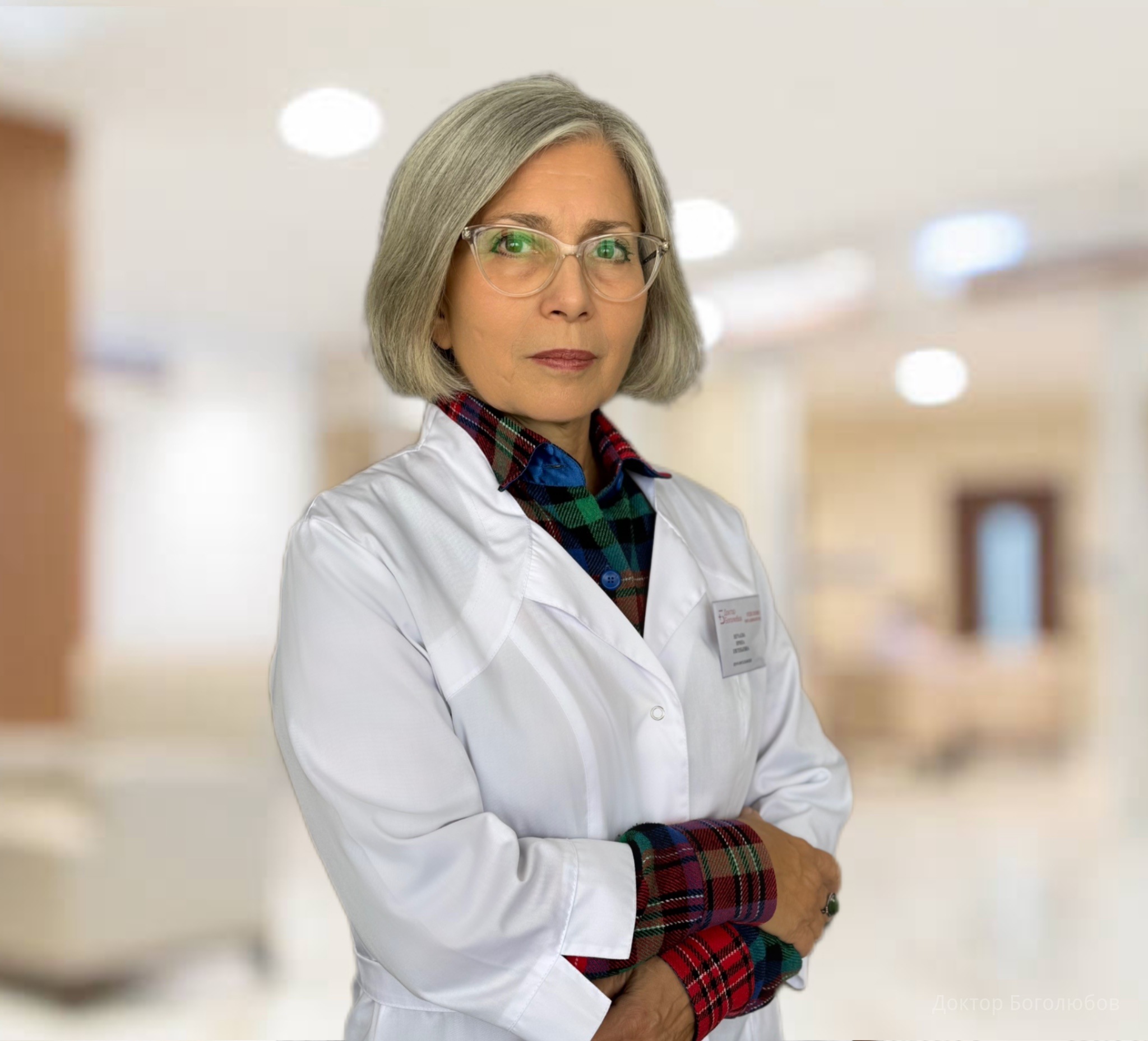 Нечаева Ирина Евгеньевна