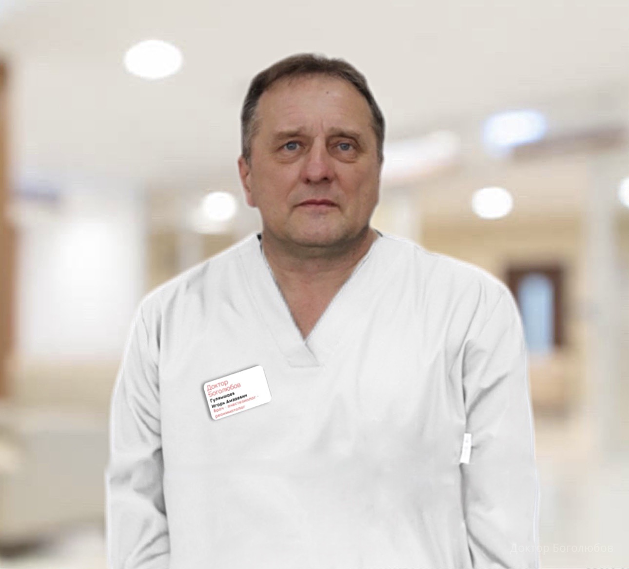 Гулямшаев Игорь Амзаевич