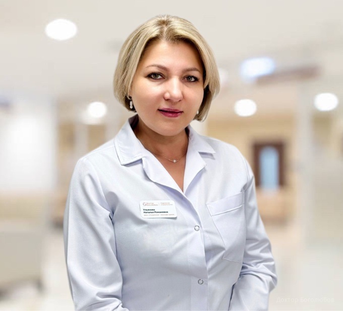 Ульянова Наталья Романовна