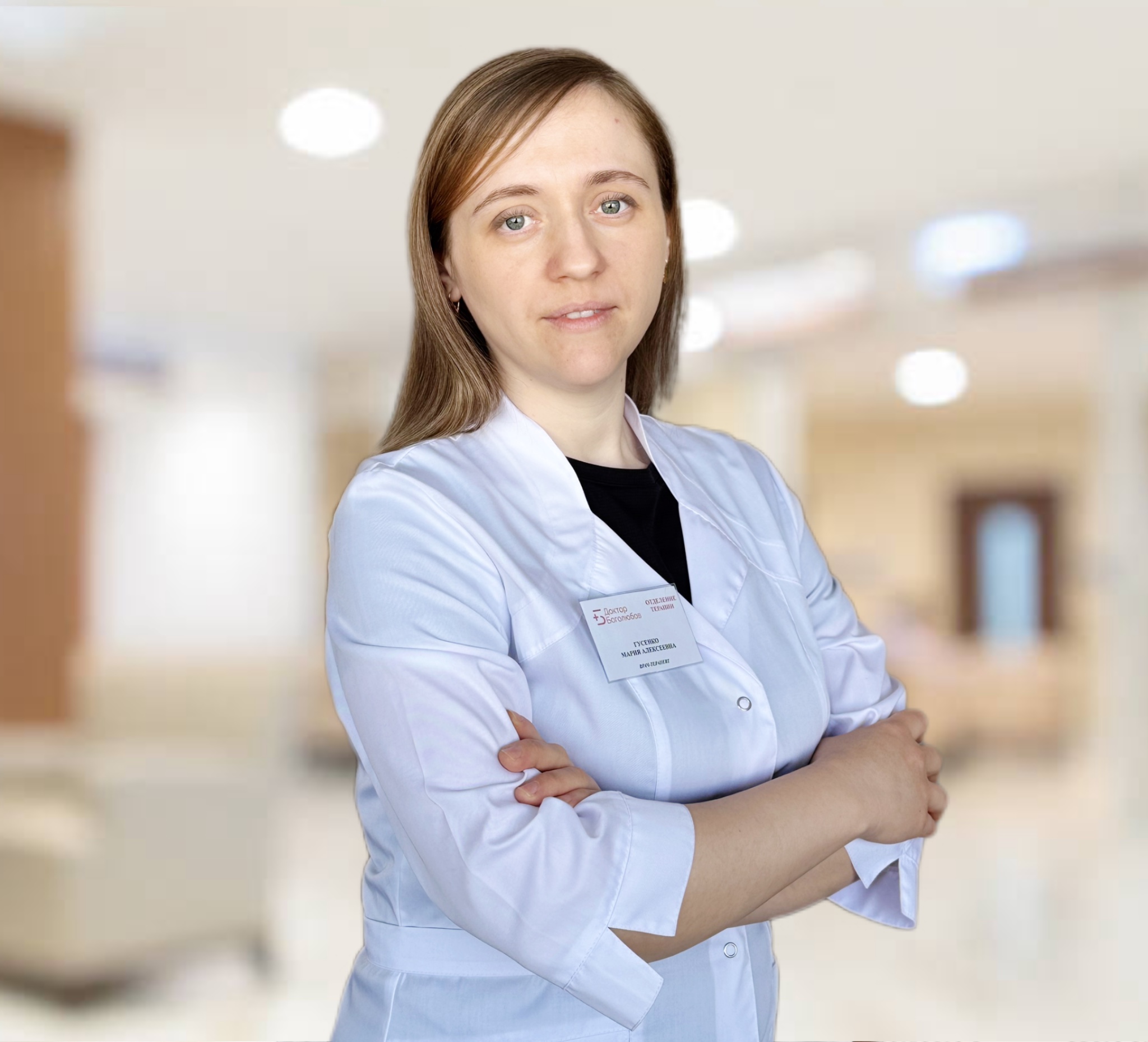 Гусенко Мария Алексеевна