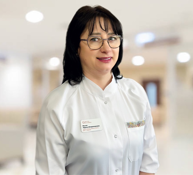 Мысак Лариса Владимировна