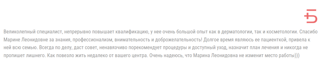 лазерное омоложение лица отзывы, лазерное омоложение отзывы до и после, лазерное омоложение лица отзывы до и после